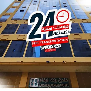 احجز هنا